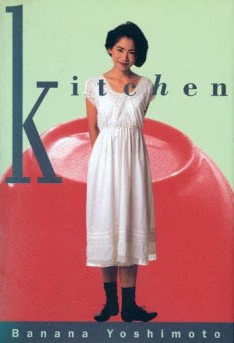 Cover of Kitchen by Banana Yoshimoto